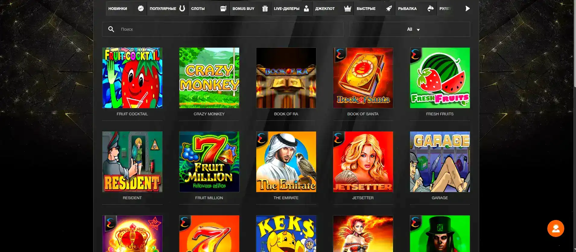 Live игры Vulkan casino